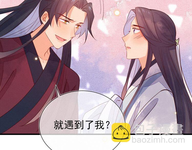 第55话 胡闹！我们要去见师父(1/2)-第56话