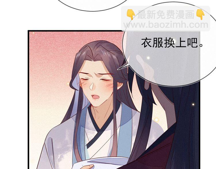第55话 胡闹！我们要去见师父(1/2)-第56话