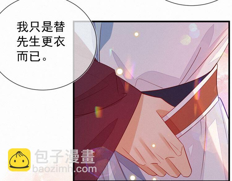 第55话 胡闹！我们要去见师父(1/2)-第56话