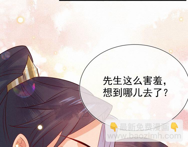 第55话 胡闹！我们要去见师父(1/2)-第56话