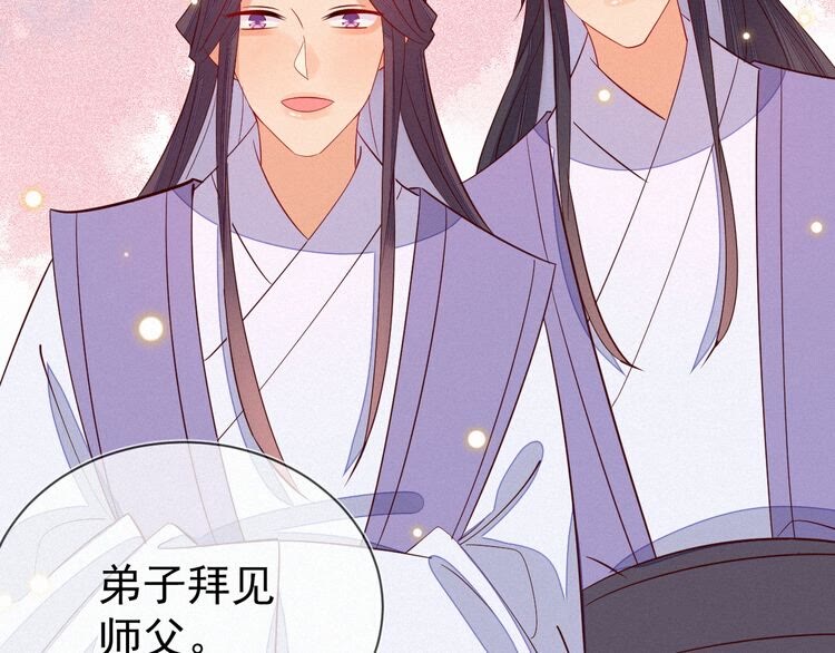第55话 胡闹！我们要去见师父(1/2)-第56话