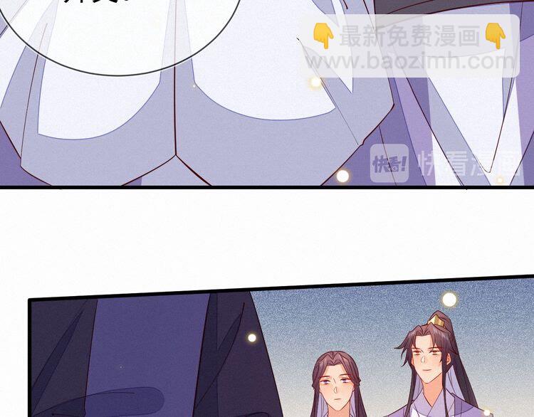 第55话 胡闹！我们要去见师父(1/2)-第56话