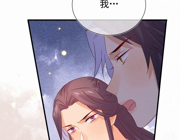 第55话 胡闹！我们要去见师父(1/2)-第56话