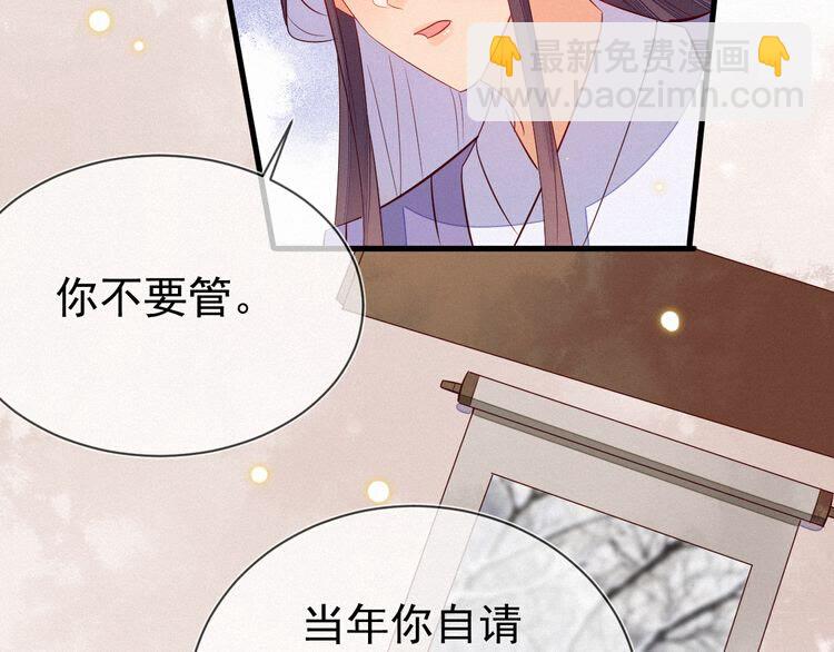 第55话 胡闹！我们要去见师父(1/2)-第56话