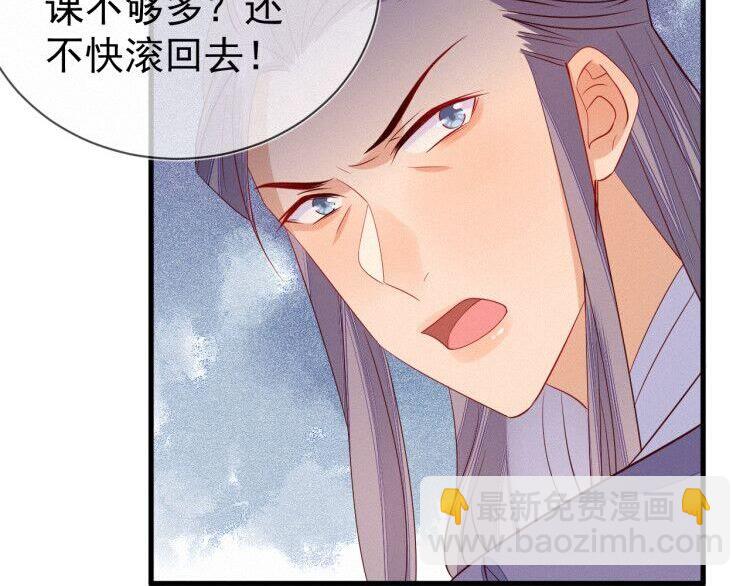 第55话 胡闹！我们要去见师父(1/2)-第56话