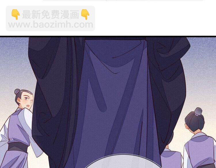 第55话 胡闹！我们要去见师父(1/2)-第56话