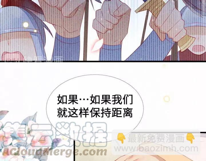 第17话 明明是两情相悦&hellip;(1/2)-第18话