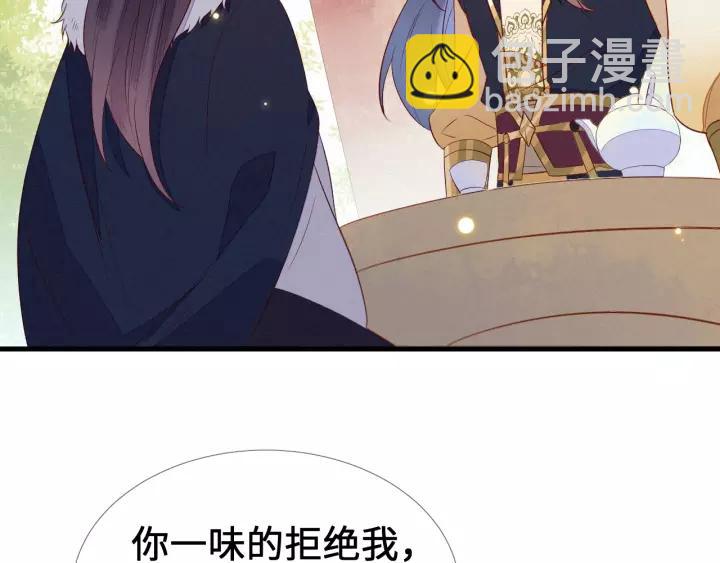 第17话 明明是两情相悦&hellip;(1/2)-第18话