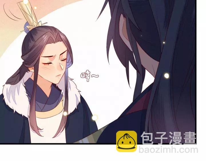 第17话 明明是两情相悦&hellip;(1/2)-第18话
