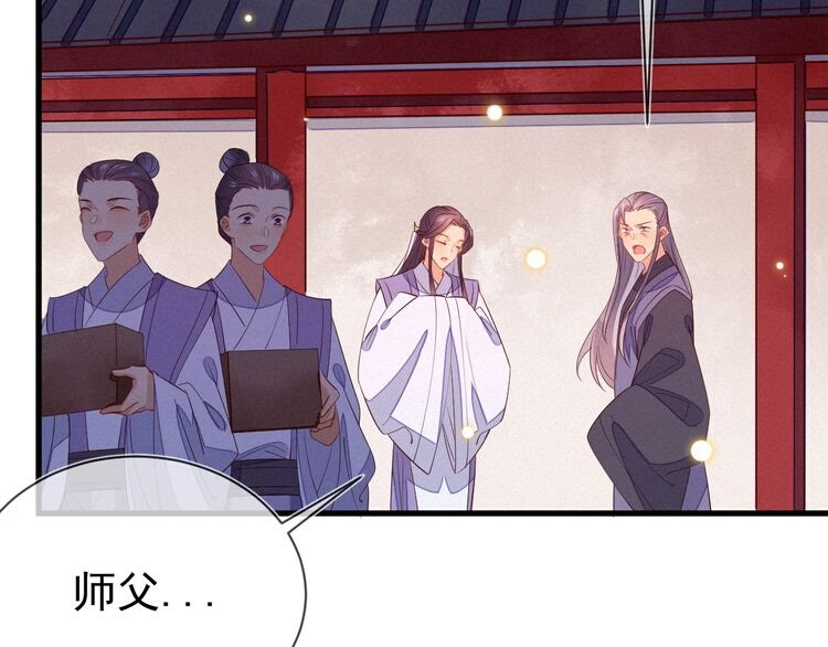 第57话 我们还会再见面吗？(1/2)-第58话