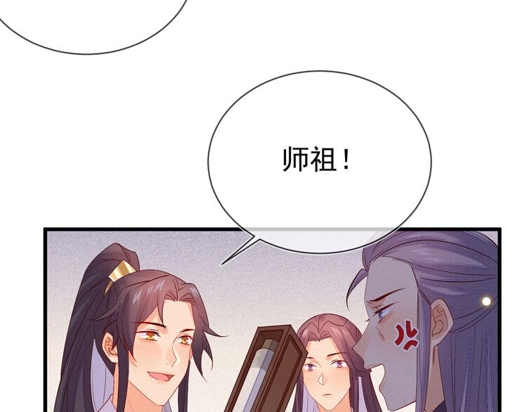 第57话 我们还会再见面吗？(1/2)-第58话
