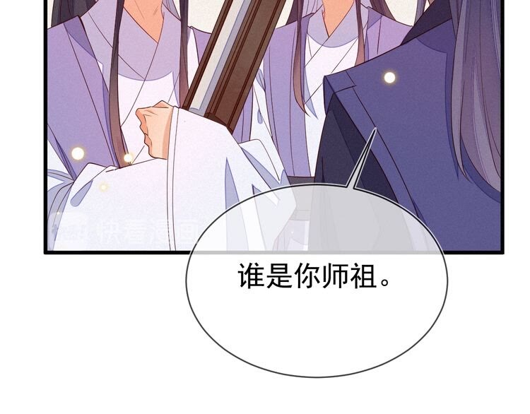 第57话 我们还会再见面吗？(1/2)-第58话