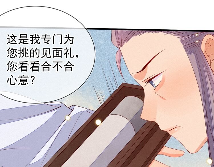 第57话 我们还会再见面吗？(1/2)-第58话