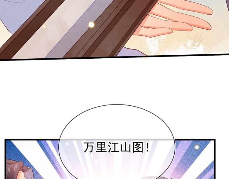 第57话 我们还会再见面吗？(1/2)-第58话