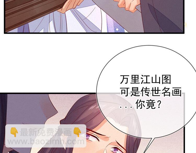 第57话 我们还会再见面吗？(1/2)-第58话