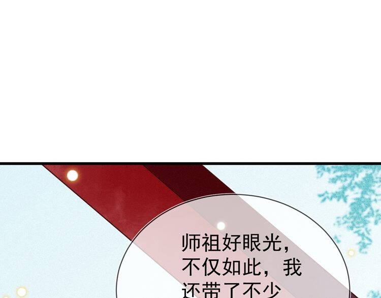 第57话 我们还会再见面吗？(1/2)-第58话