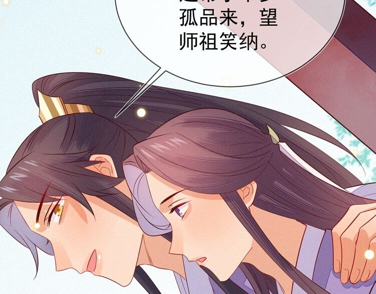 第57话 我们还会再见面吗？(1/2)-第58话