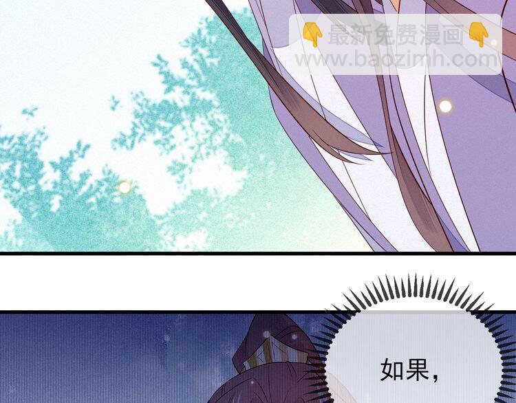 第57话 我们还会再见面吗？(1/2)-第58话