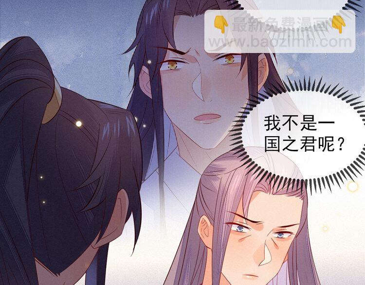 第57话 我们还会再见面吗？(1/2)-第58话
