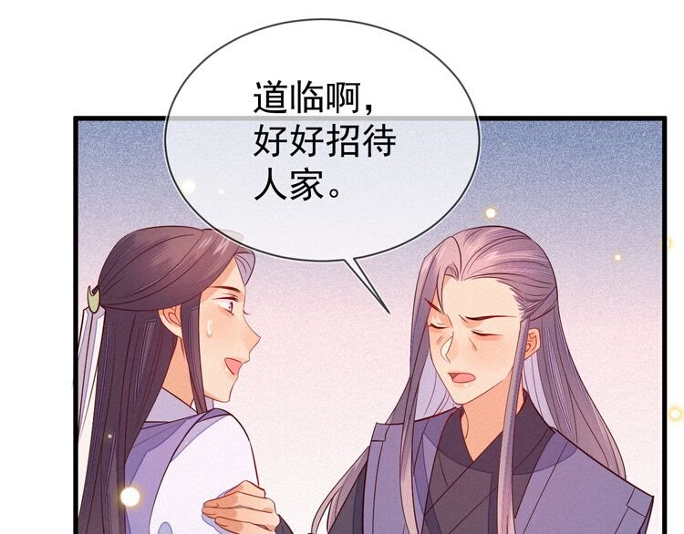 第57话 我们还会再见面吗？(1/2)-第58话