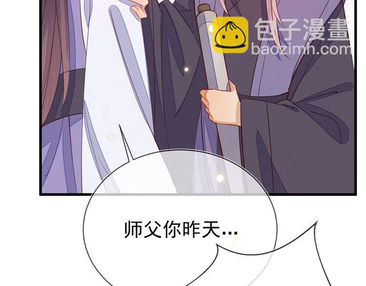 第57话 我们还会再见面吗？(1/2)-第58话