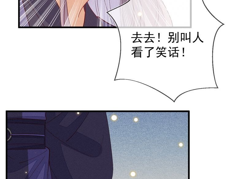 第57话 我们还会再见面吗？(1/2)-第58话