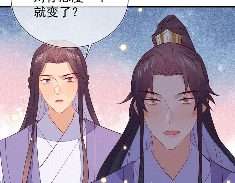 第57话 我们还会再见面吗？(1/2)-第58话