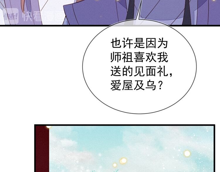 第57话 我们还会再见面吗？(1/2)-第58话