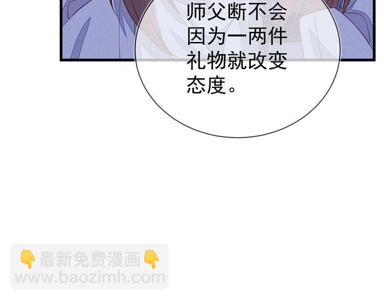 第57话 我们还会再见面吗？(1/2)-第58话