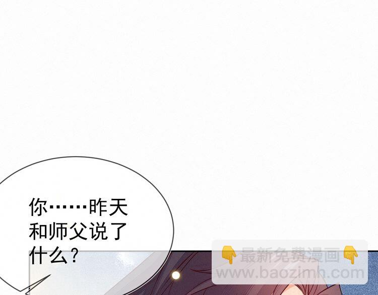 第57话 我们还会再见面吗？(1/2)-第58话