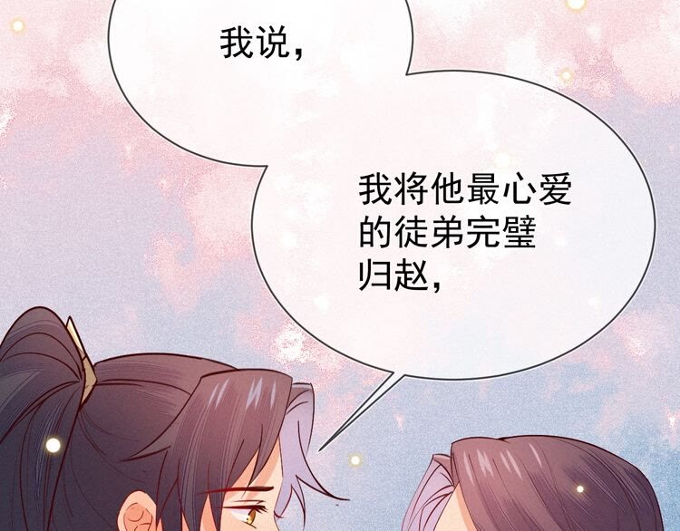 第57话 我们还会再见面吗？(1/2)-第58话