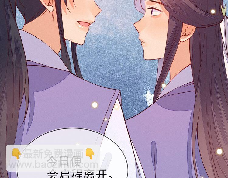 第57话 我们还会再见面吗？(1/2)-第58话
