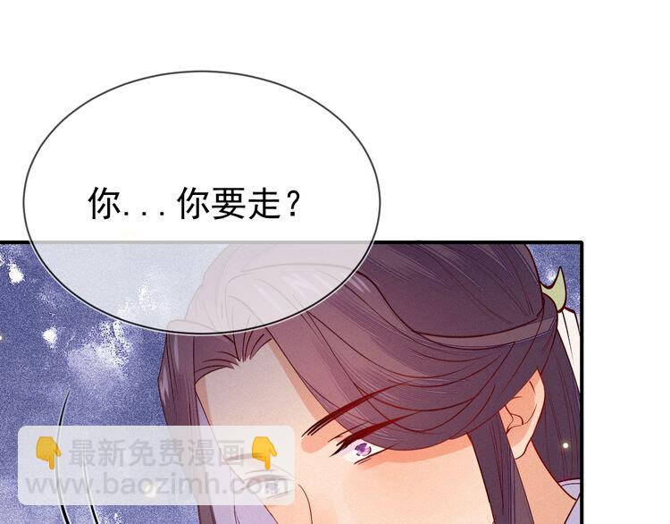 第57话 我们还会再见面吗？(1/2)-第58话
