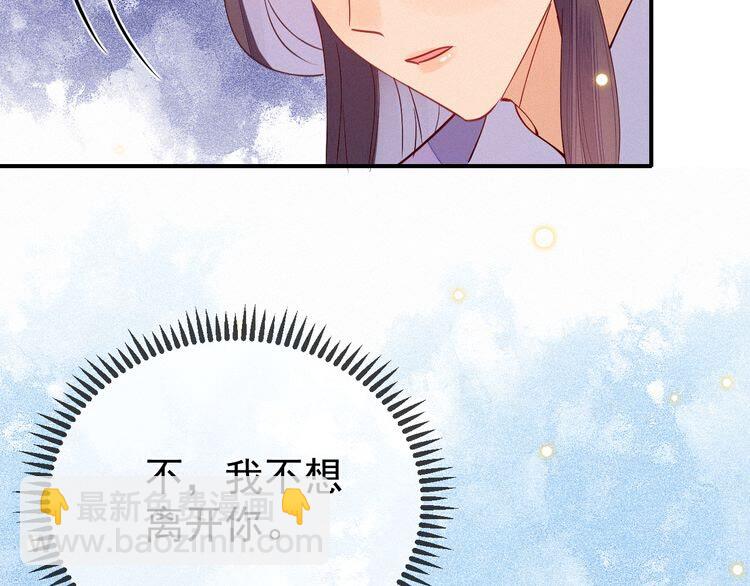 第57话 我们还会再见面吗？(1/2)-第58话