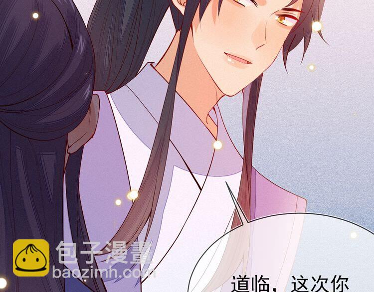 第57话 我们还会再见面吗？(1/2)-第58话