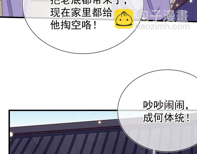 第57话 我们还会再见面吗？(1/2)-第58话