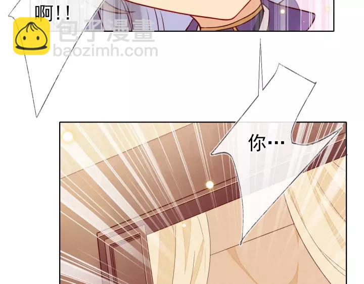 第19话 就罚你今晚&hellip;&hellip;(1/2)-第20话