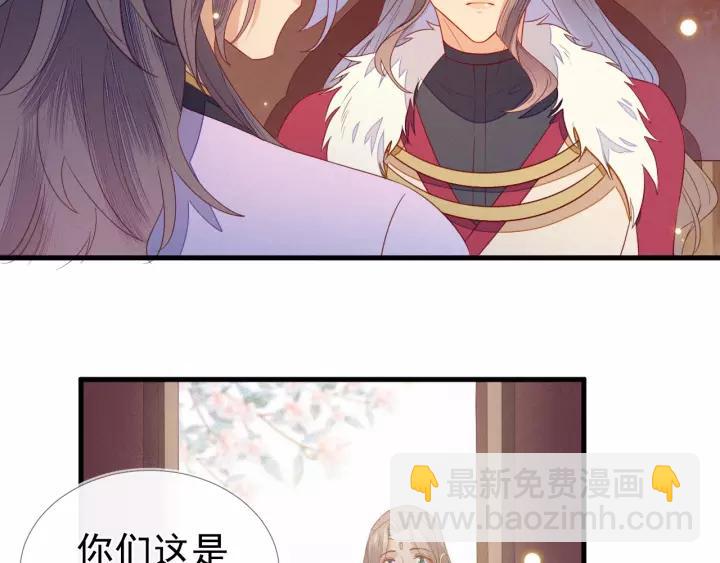 第19话 就罚你今晚&hellip;&hellip;(1/2)-第20话