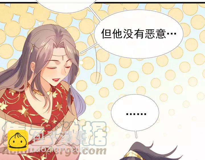 第19话 就罚你今晚&hellip;&hellip;(1/2)-第20话