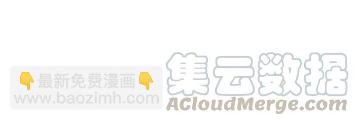 第19话 就罚你今晚&hellip;&hellip;(1/2)-第20话