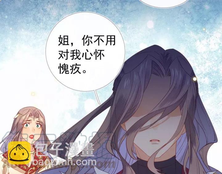 第19话 就罚你今晚&hellip;&hellip;(1/2)-第20话