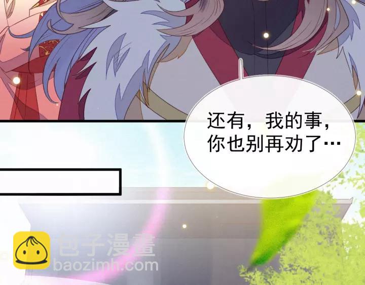 第19话 就罚你今晚&hellip;&hellip;(1/2)-第20话