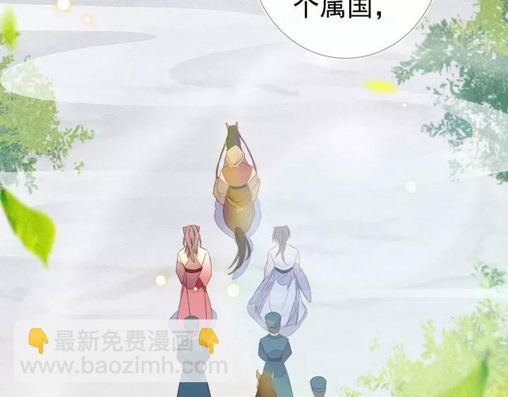 第19话 就罚你今晚&hellip;&hellip;(1/2)-第20话