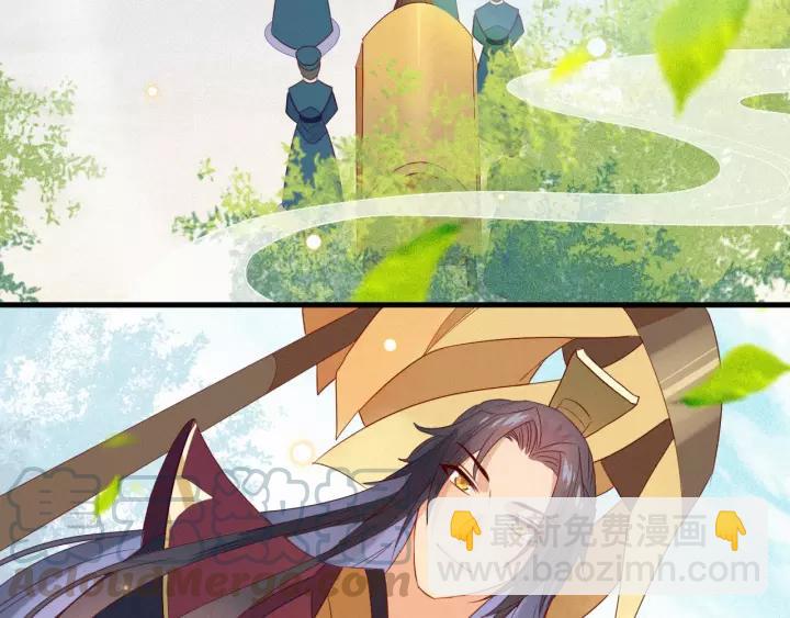 第19话 就罚你今晚&hellip;&hellip;(1/2)-第20话