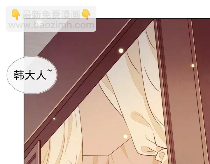 第19话 就罚你今晚&hellip;&hellip;(1/2)-第20话