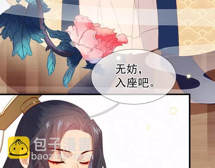 第21话 没错，我就是她。(1/2)-第22话