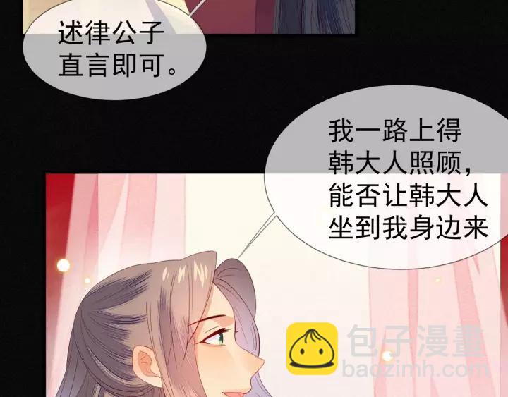 第21话 没错，我就是她。(1/2)-第22话