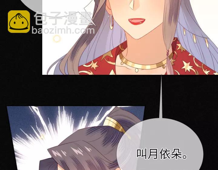第21话 没错，我就是她。(1/2)-第22话