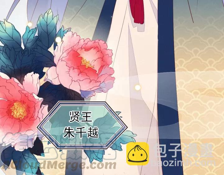 第21话 没错，我就是她。(1/2)-第22话