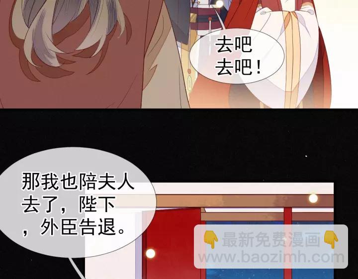 第23话 我会用一生对你好(1/2)-第24话